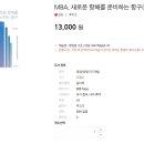 49. 브런치매거진으로 같이 책을 만들어요 (8/9)