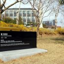 타임스톤