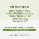 컴퓨터자격증(ITQ-한글,파워포인트)_주간 이미지