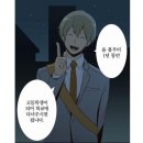 리라이프(ReLife) 이미지