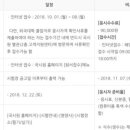 원리제 이미지