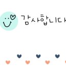 화정생고기 이미지