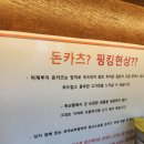 마제루치 이미지