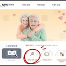 국민연금공단 서초지사 이미지