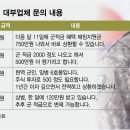 대부 - 북구 동암로12길 22 | 대부