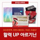 양지온누리약국 이미지