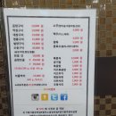 한우부추곱창
