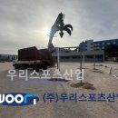 포항동해중학교 이미지