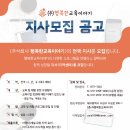 주식회사 행복한교육이야기 이미지