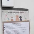 독크루 첨단점 네이버블로그