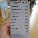 마니온 이미지
