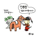 내구마