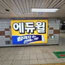 법률사무소공덕 이미지
