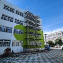 동문초교 이미지