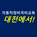 이수정비 이미지