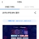 다날_네이버페이_대표 이미지