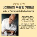굿피트 이미지