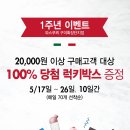 파스쿠찌 구미확장단지점 네이버블로그