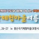 국무원 합기도 이미지