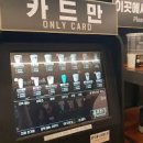 커피온리 이미지