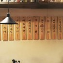 만복국수 이미지
