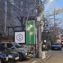 [홍대/서교동] 떠오르는 핫플 힙한 분위기의 새로 생긴 술집 낙원 에서 즐거운 시간