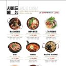 (주)공만치킨 이미지