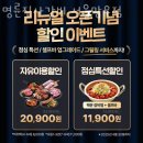 명륜진사갈비망우점 이미지
