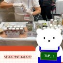 농업회사법인 하늘빛 주식회사