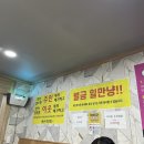청도통큰국수 이미지