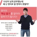 올인원영어학원