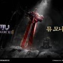 모나크 - 성동구 서울숲2길 24-11 | 모나크