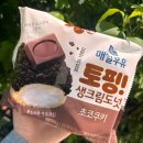[음식 리뷰]GS25 편의점 신상 매일우유 토핑 생크림도넛 초코쿠키 후기