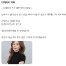 이화어린이집 차량1 | [수원 미용실] 수원 태슬펌 잘하는 곳, 리안헤어 천천점 이화 디자이너 후기