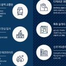 구월문화어린이공원 이미지