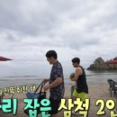 사계절 바다 민박 이미지