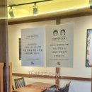텐퍼센트커피 진주평거점