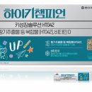 논현프라자약국 네이버블로그
