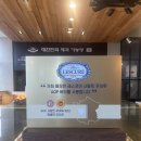 원두볶는사람들 - 하남시 대성로169번길 50 | 칠곡 저수지 정진원의 커피볶는집 본점, 안성 베이커리 카페