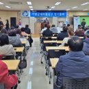 가평군새마을금고 이미지