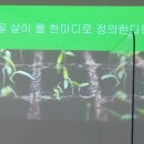 가량수협동조합 이미지
