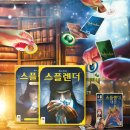 봉봉게임즈 | 스플렌더와 함께한 10년