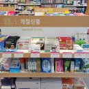 가정미소약국 이미지