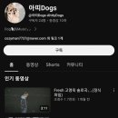 성범x자 고영x씨의 숨겨진 SNS 이미지