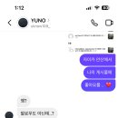 불꽃노래주점 이미지