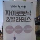 한국제이앤에스 이미지