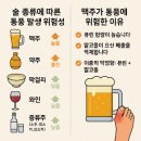 류마경대내과의원 이미지