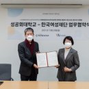 성공회대학교 이미지