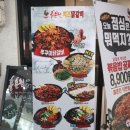 파리바게뜨안산광덕