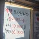 남도밥상 - 동구 | 남도밥상